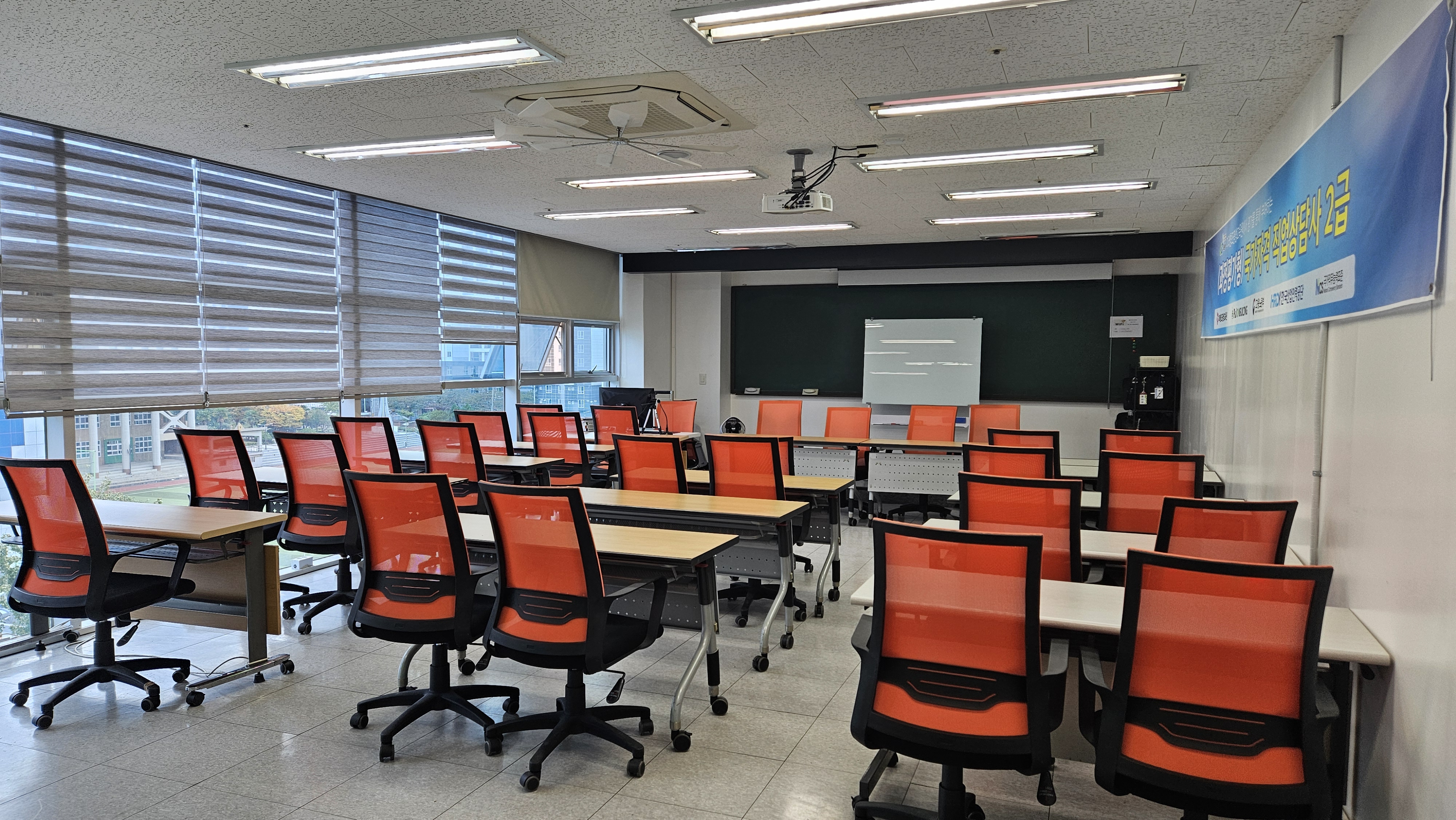 대강의실 멀티 강의홀